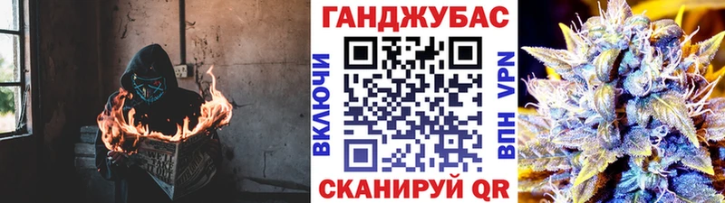 Как найти закладки Дальнегорск COCAIN  Гашиш  Каннабис 