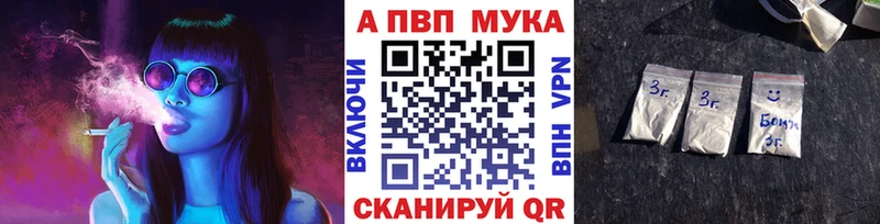 А ПВП Соль  Дальнегорск 