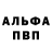APVP Crystall Ramzan Tsakaev