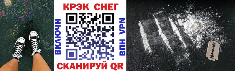 hydra вход  где купить наркоту  Дальнегорск  Cocaine 97% 