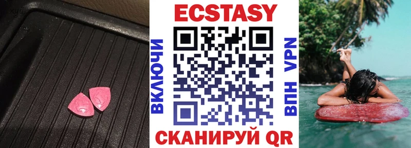 OMG ТОР  Дальнегорск  Ecstasy 300 mg  купить  цена 
