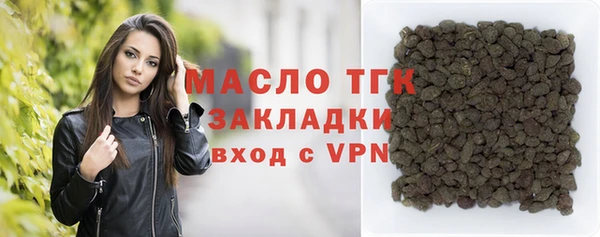 дистиллят марихуана Беломорск