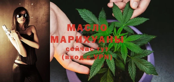 дистиллят марихуана Беломорск