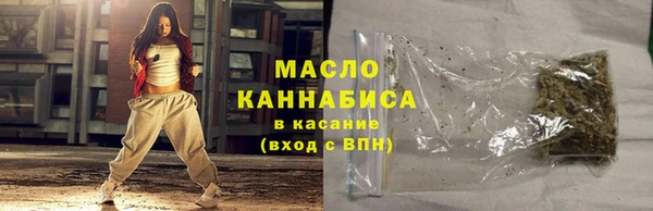 твердый Белокуриха