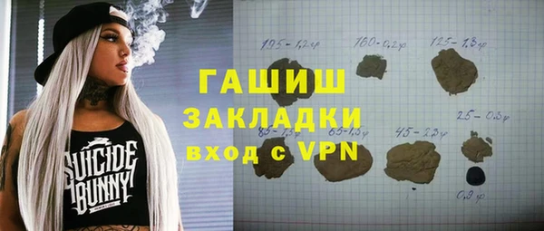 твердый Белокуриха