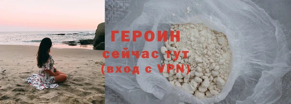 твердый Белокуриха