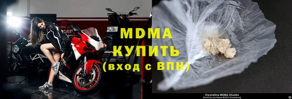твердый Белокуриха