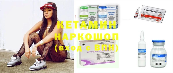 2c-b Белоозёрский
