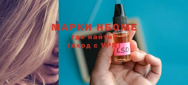 2c-b Белоозёрский