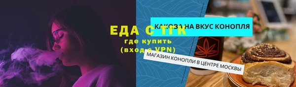 твердый Белокуриха