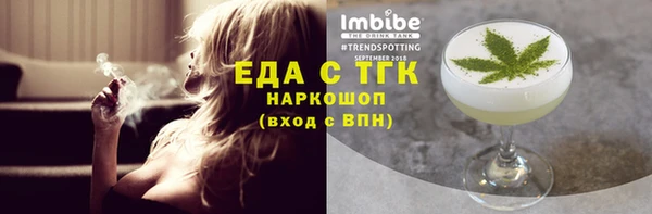 дистиллят марихуана Беломорск