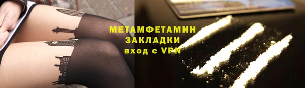 дистиллят марихуана Беломорск