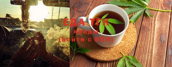 дистиллят марихуана Беломорск