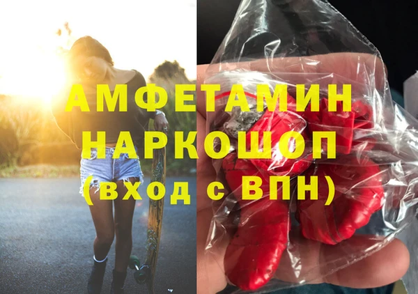 твердый Белокуриха