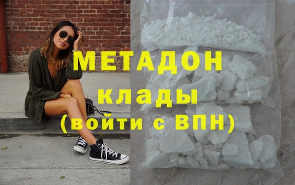 дистиллят марихуана Беломорск