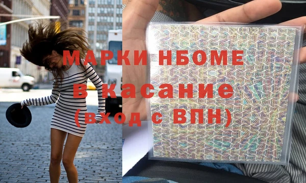 дистиллят марихуана Беломорск