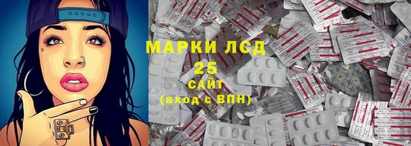 2c-b Белоозёрский