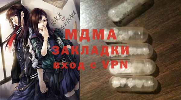дистиллят марихуана Беломорск
