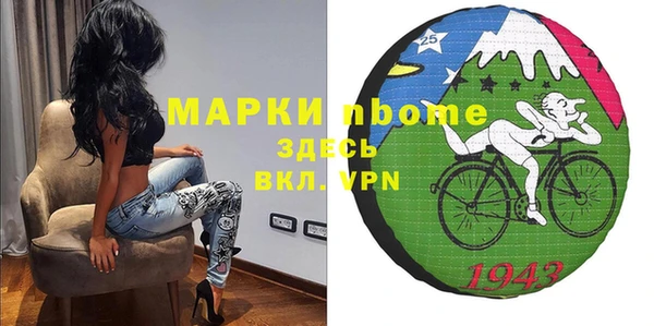 2c-b Белоозёрский