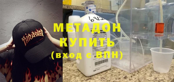 дистиллят марихуана Беломорск