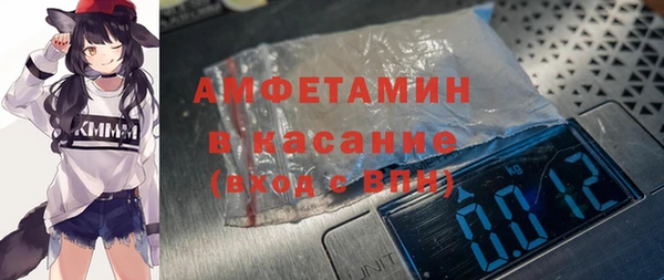 дистиллят марихуана Беломорск