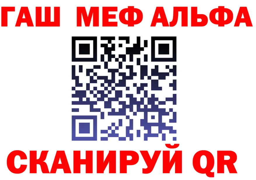 APVP VHQ зеркало shop мега Дальнегорск