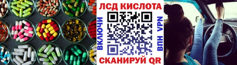 где продают   mega зеркало  LSD-25 экстази ecstasy  Дальнегорск 