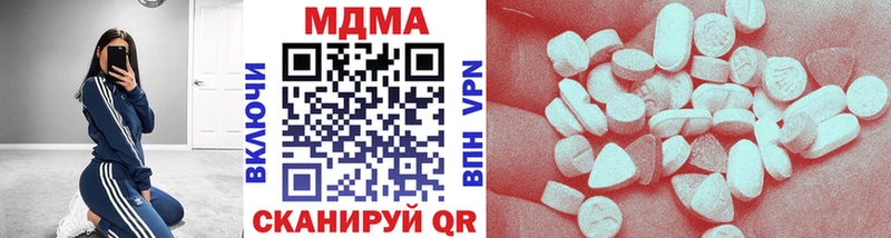 мега как войти  Дальнегорск  MDMA crystal 
