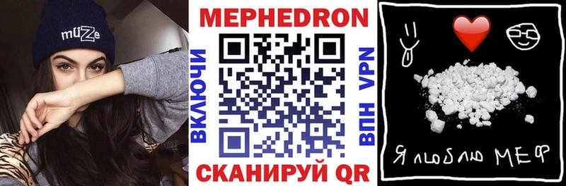 МЕФ мука  где продают   Дальнегорск 