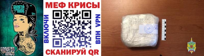Меф мука Дальнегорск
