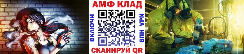 МЕГА зеркало  где найти   Дальнегорск  МЕТАМФЕТАМИН кристалл 