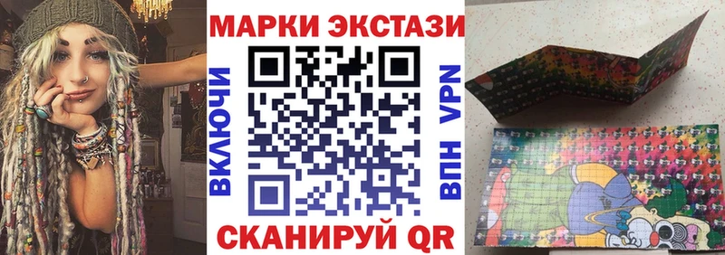 купить наркотики сайты Дальнегорск Марки 25I-NBOMe 1,5мг