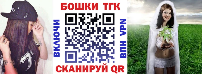 Шишки марихуана план  Дальнегорск 